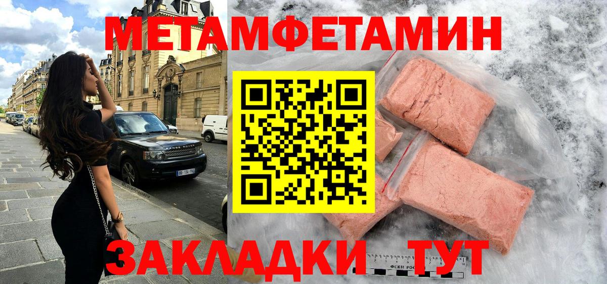 Амфетамин 97%  Амфетамин  Белореченск  Вход с VPN 