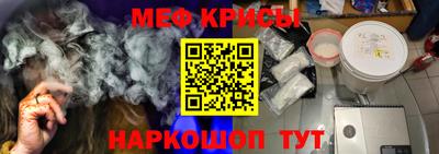 тгк Гулькевичи