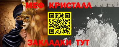 a pvp Гуково