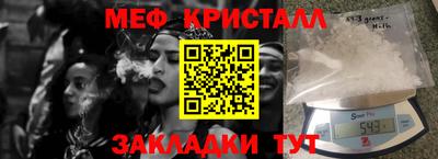 тгк Гулькевичи
