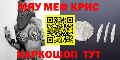 a pvp Гуково