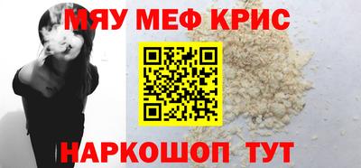 тгк Гулькевичи