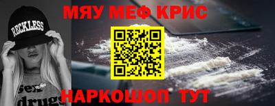 тгк Гулькевичи