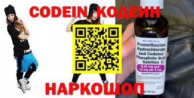 тгк Гулькевичи