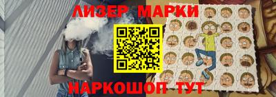 PSILOCYBIN Гудермес