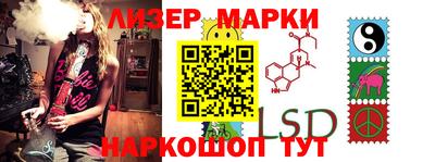 PSILOCYBIN Гудермес