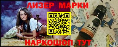 a pvp Гуково