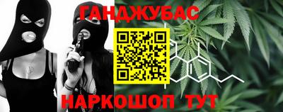 a pvp Гуково