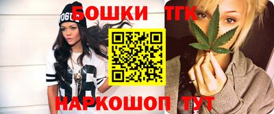 тгк Гулькевичи