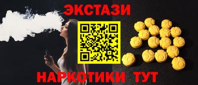тгк Гулькевичи