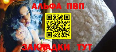 a pvp Гуково