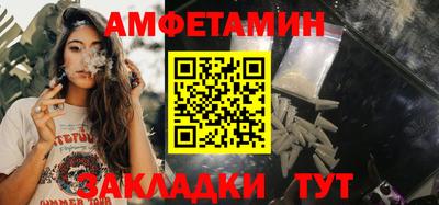 тгк Гулькевичи