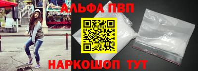 a pvp Гуково
