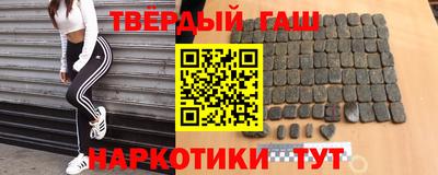 a pvp Гуково