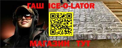тгк Гулькевичи