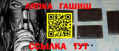 a pvp Гуково