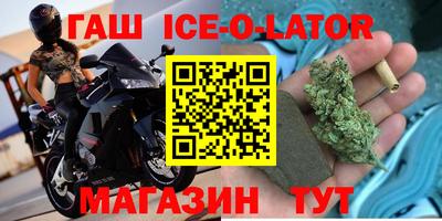 тгк Гулькевичи