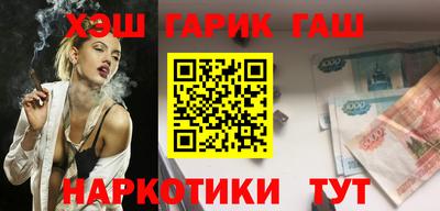 PSILOCYBIN Гудермес