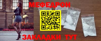 a pvp Гуково
