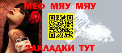тгк Гулькевичи