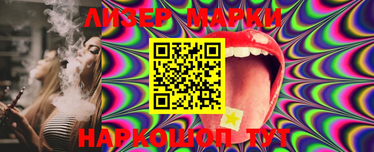 ЛСД экстази ecstasy  Лсд 25 экстази ecstasy  Вход с VPN  Белореченск 