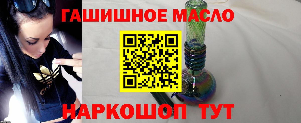 Дистиллят ТГК Wax Белореченск
