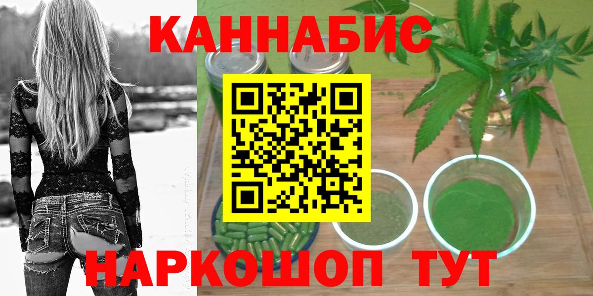 Марихуана LSD WEED  Бошки Шишки ГИДРОПОН  Вход с VPN  Белореченск 